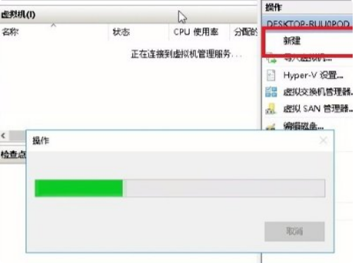 Win10自帶虛擬機在哪里打開？Win10自帶虛擬機安裝Win7教程