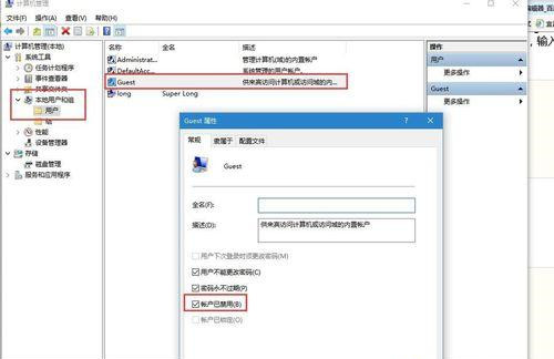 Win7連接共享打印機(jī)出現(xiàn)錯(cuò)誤代碼0x80070035怎么解決？