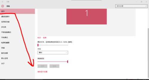 Win10系統(tǒng)字體顯示鋸齒如何修復？