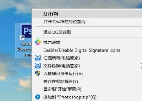 Win10怎么設(shè)置默認(rèn)以管理員身份運(yùn)行程序？Win10設(shè)置默認(rèn)以管理員身份運(yùn)行程的方法