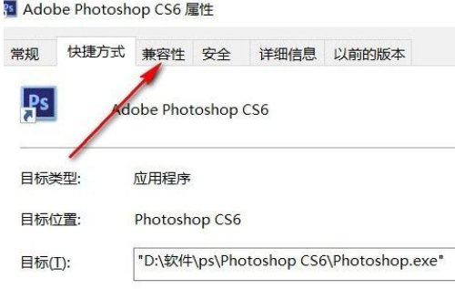 Win10怎么設(shè)置默認(rèn)以管理員身份運(yùn)行程序？Win10設(shè)置默認(rèn)以管理員身份運(yùn)行程的方法