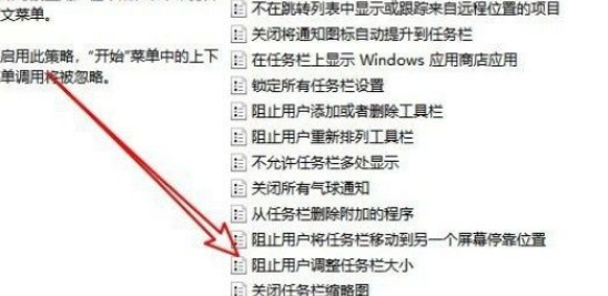 Win10系統(tǒng)不能調(diào)整任務(wù)欄大小怎么辦？Win10系統(tǒng)不能調(diào)整任務(wù)欄大小的解決方法