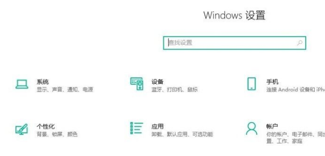 Win10系統怎么開啟鍵入見解？Win10系統開啟鍵入見解的方法