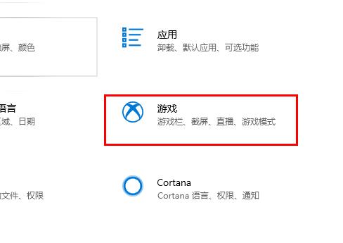 Win10錄屏功能不工作怎么辦？Win10錄屏功能不工作的解決方法