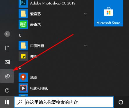 Win10錄屏如何設置清晰度？Win10錄屏設置清晰度的方法