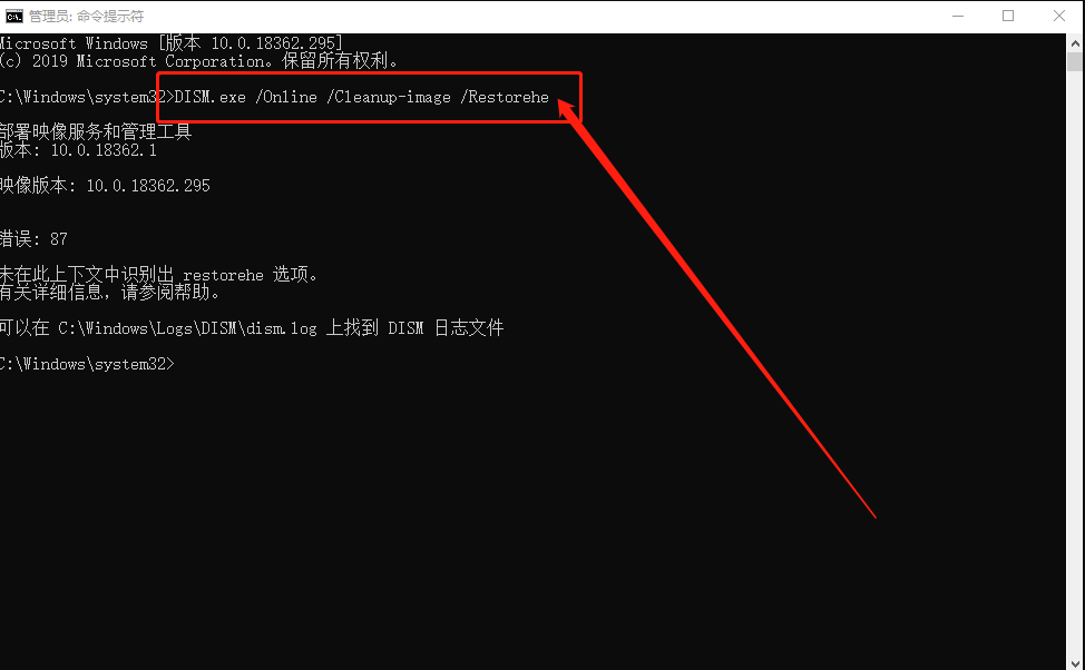 Win10更新出現(xiàn)0x80073712錯誤怎么辦？Win10更新出現(xiàn)0x80073712錯誤解決方法