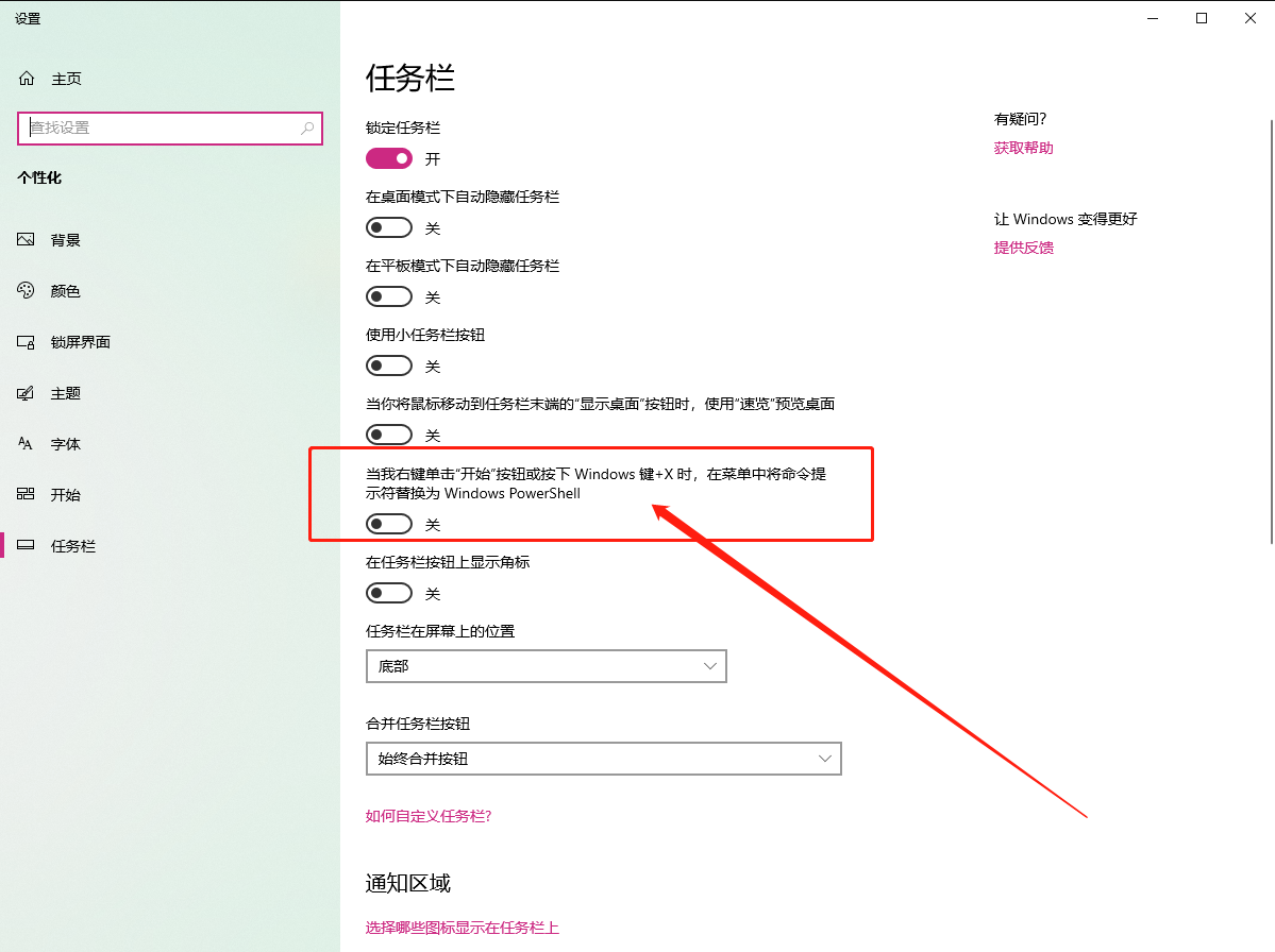 Win10更新出現(xiàn)0x80073712錯誤怎么辦？Win10更新出現(xiàn)0x80073712錯誤解決方法