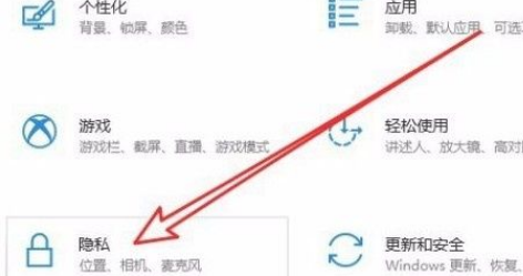 Win10系統怎么開啟語音激活功能？Win10系統開啟語音激活功能的方法