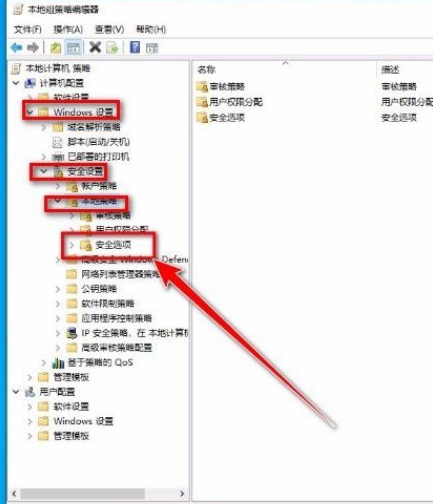 Win10系統(tǒng)提示“管理員已阻止你運行此應(yīng)用”的解決方法