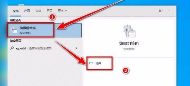 Win10系統(tǒng)提示“管理員已阻止你運行此應(yīng)用”的解決方法