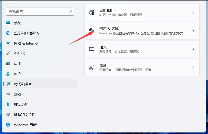 Win11輸入法切換沒(méi)反應(yīng)怎么辦？Win11系統(tǒng)輸入法怎么切換？