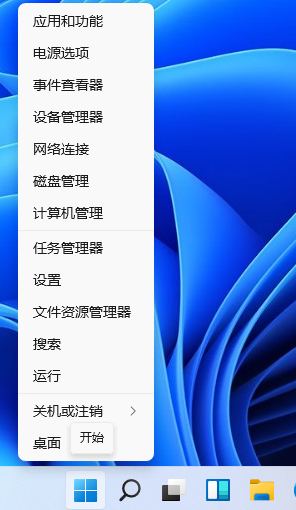 Win11輸入法切換沒(méi)反應(yīng)怎么辦？Win11系統(tǒng)輸入法怎么切換？