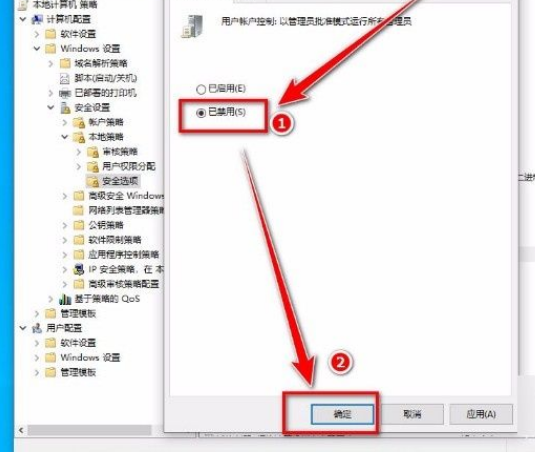 Win10系統(tǒng)提示“管理員已阻止你運行此應(yīng)用”的解決方法