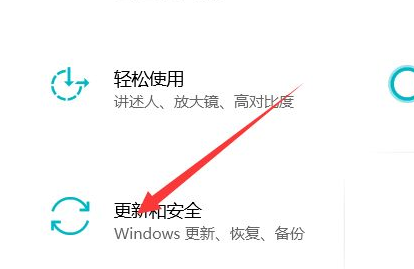 Win10自帶修復(fù)系統(tǒng)功能如何使用？Windows10系統(tǒng)修復(fù)方法
