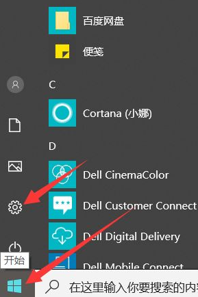Win10自帶修復(fù)系統(tǒng)功能如何使用？Windows10系統(tǒng)修復(fù)方法