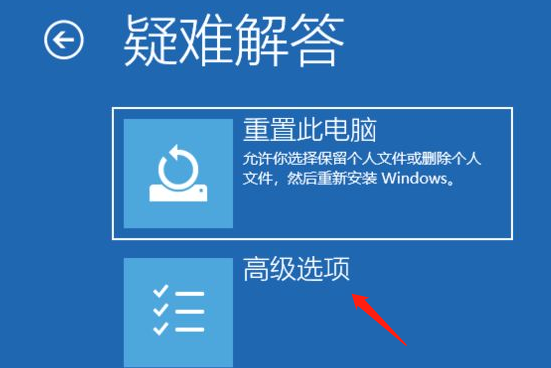 Win10自帶修復(fù)系統(tǒng)功能如何使用？Windows10系統(tǒng)修復(fù)方法