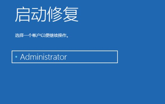 Win10自帶修復(fù)系統(tǒng)功能如何使用？Windows10系統(tǒng)修復(fù)方法