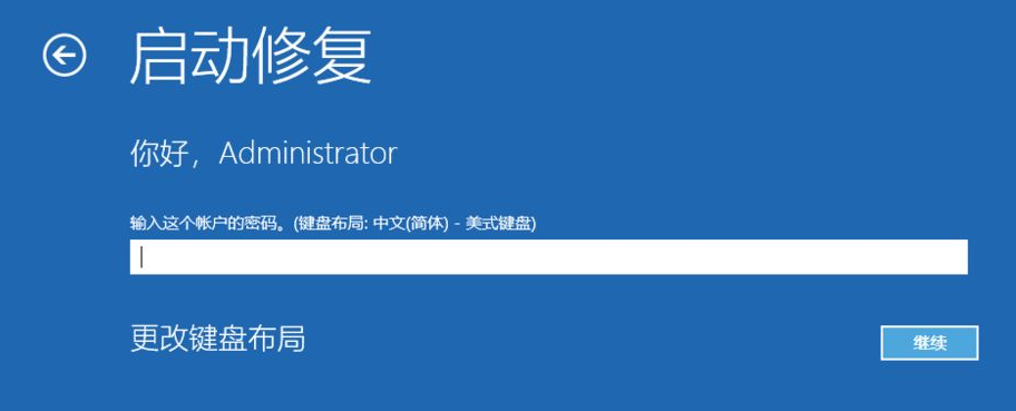 Win10自帶修復(fù)系統(tǒng)功能如何使用？Windows10系統(tǒng)修復(fù)方法