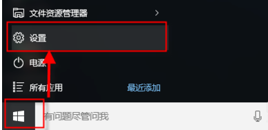 Win10搜索欄如何設(shè)置百度搜索？Win10搜索欄設(shè)置百度搜索的方法