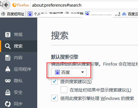 Win10搜索欄如何設(shè)置百度搜索？Win10搜索欄設(shè)置百度搜索的方法