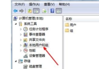Win7更改用戶名無法登錄怎么辦？Win7更改用戶名無法登錄的解決方法