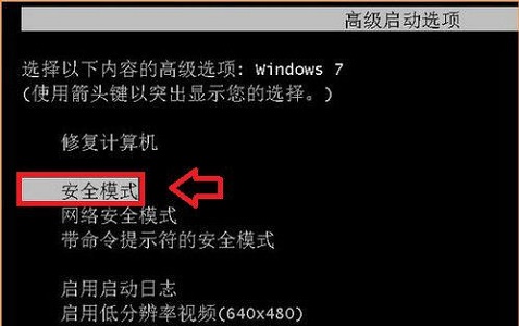 Win7更改用戶名無法登錄怎么辦？Win7更改用戶名無法登錄的解決方法