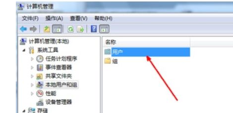 Win7更改用戶名無法登錄怎么辦？Win7更改用戶名無法登錄的解決方法