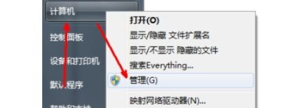Win7更改用戶名無法登錄怎么辦？Win7更改用戶名無法登錄的解決方法