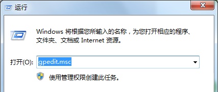 Win7更改共享設置無法保存怎么辦？Win7更改共享設置無法保存的解決方法