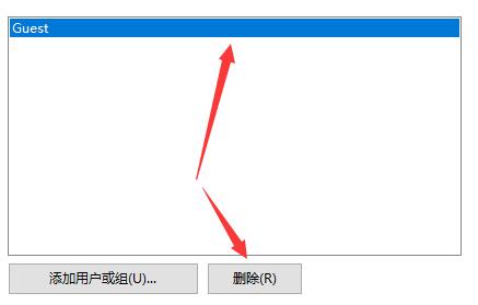 Win7更改共享設置無法保存怎么辦？Win7更改共享設置無法保存的解決方法