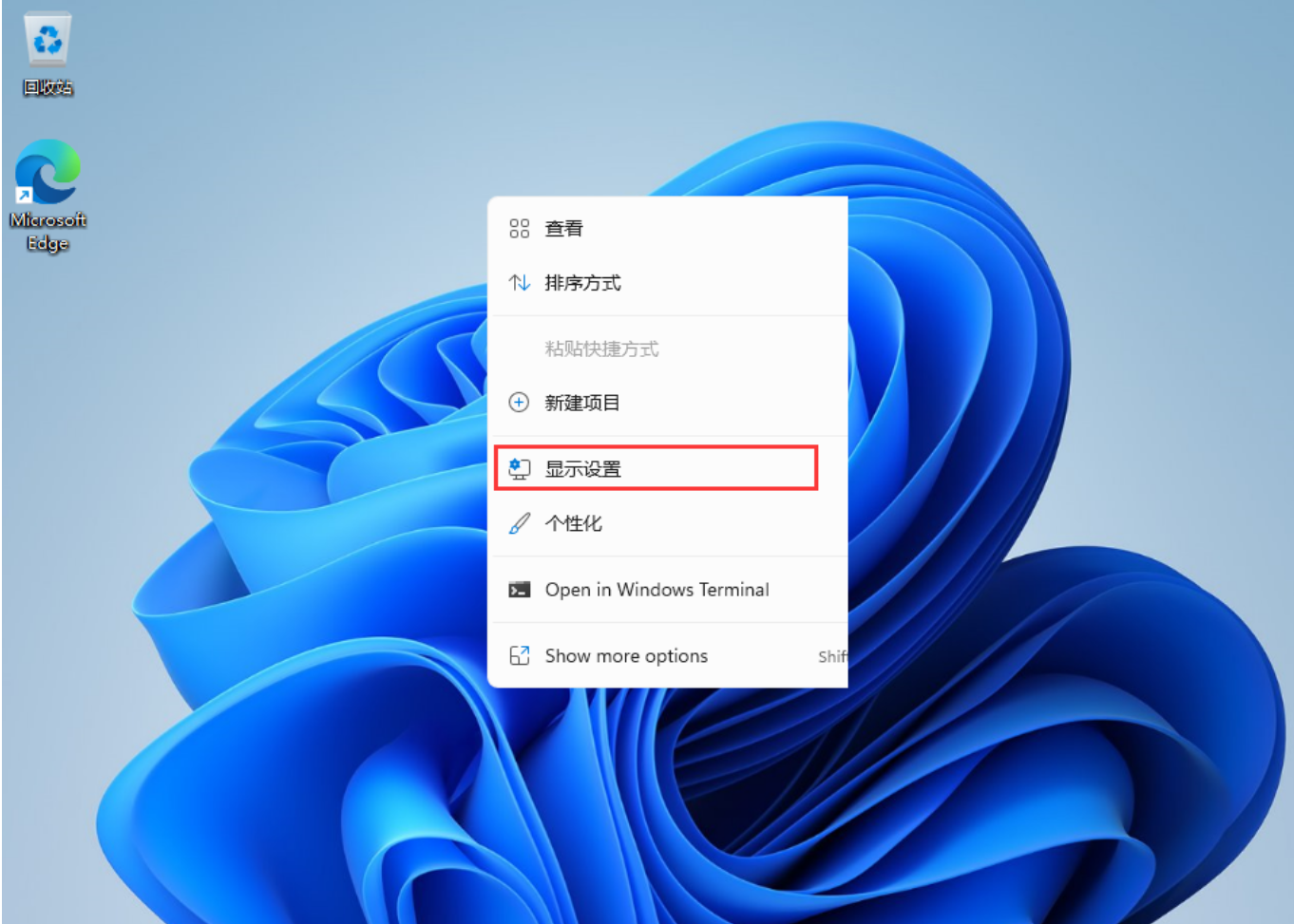 Win11桌面圖標消失怎么辦？Win11桌面圖標設(shè)置方法