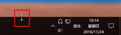 Win10任務欄變寬了怎么調(diào)回來？Win10任務欄變寬了調(diào)回來方法