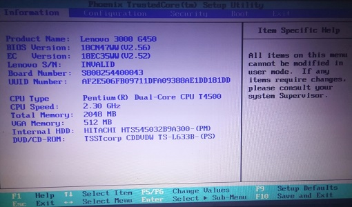 Win7如何修改bios密碼？Win7修改bios密碼的方法