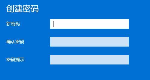 Win11忘記開機密碼怎么辦？Win11開機密碼強制重置教程