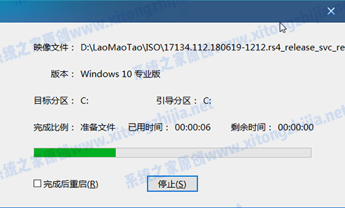 宏基acer tmx514 U盤裝win10系統怎么操作？