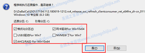 宏基acer tmx514 U盤裝win10系統怎么操作？