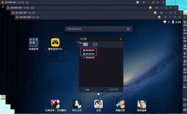 如何在Win11上運行安卓？在Win11運行安卓的方法