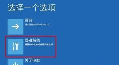 Win11升級后無法開機？Win11更新后開不了機解決辦法