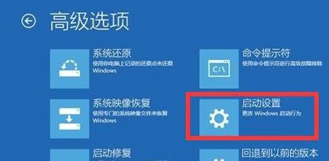Win11升級后無法開機？Win11更新后開不了機解決辦法