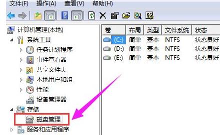 Win11硬盤如何分區？Win11硬盤分區的教程方式
