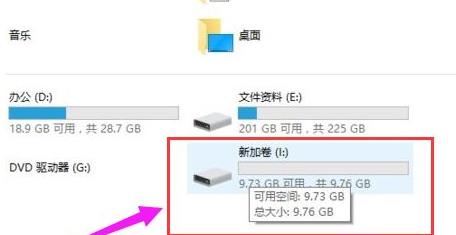 Win11硬盤如何分區？Win11硬盤分區的教程方式