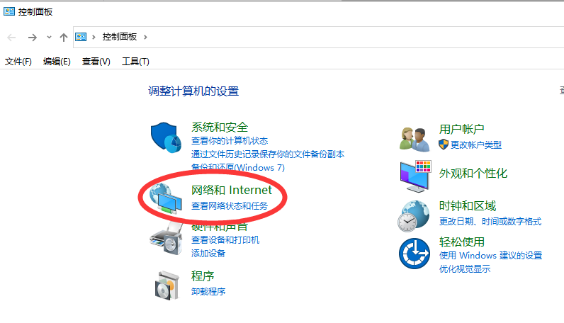 Win10廣告攔截怎么設置？Windows10電腦攔截廣告設置方法