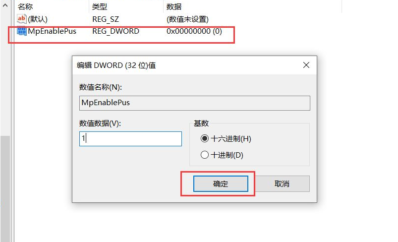 Win10廣告攔截怎么設置？Windows10電腦攔截廣告設置方法