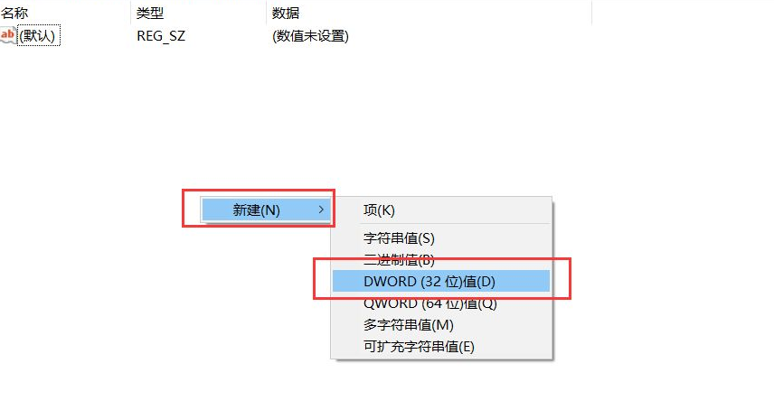 Win10廣告攔截怎么設置？Windows10電腦攔截廣告設置方法