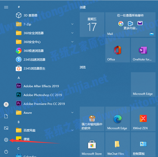 Win10怎么卸載系統自帶的輸入法？