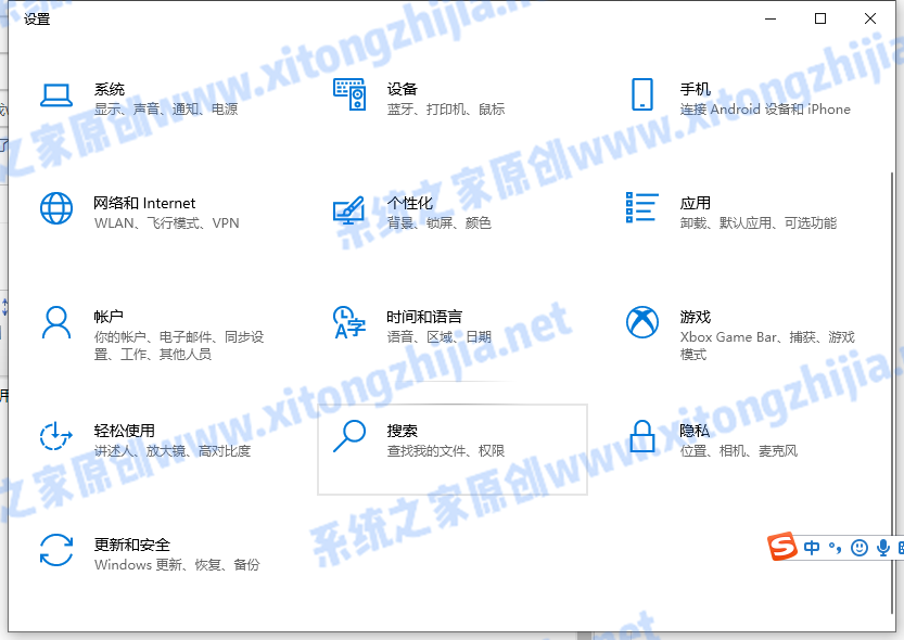 Win10怎么卸載系統自帶的輸入法？