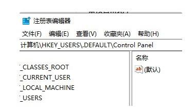 如何在Windows11系統打開注冊表編輯器？