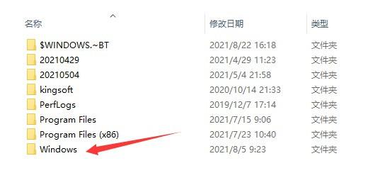 如何在Windows11系統打開注冊表編輯器？
