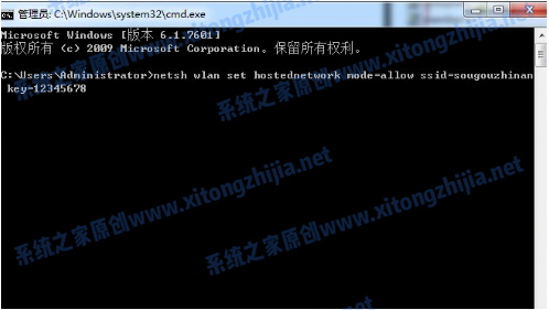 Win7電腦怎么開啟WiFi熱點？Win7電腦開啟WiFi教程