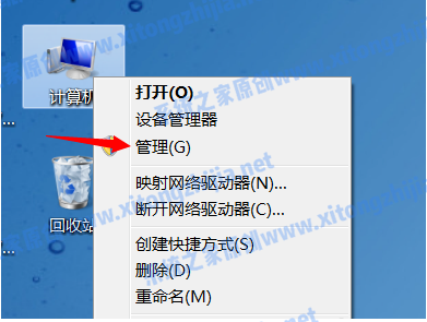 Win7系統(tǒng)電腦開機出現(xiàn)花屏怎么解決？